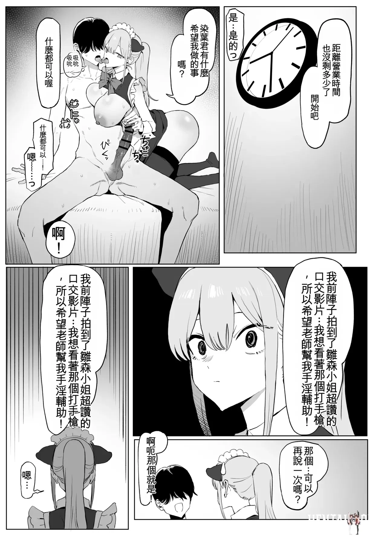 Image #75