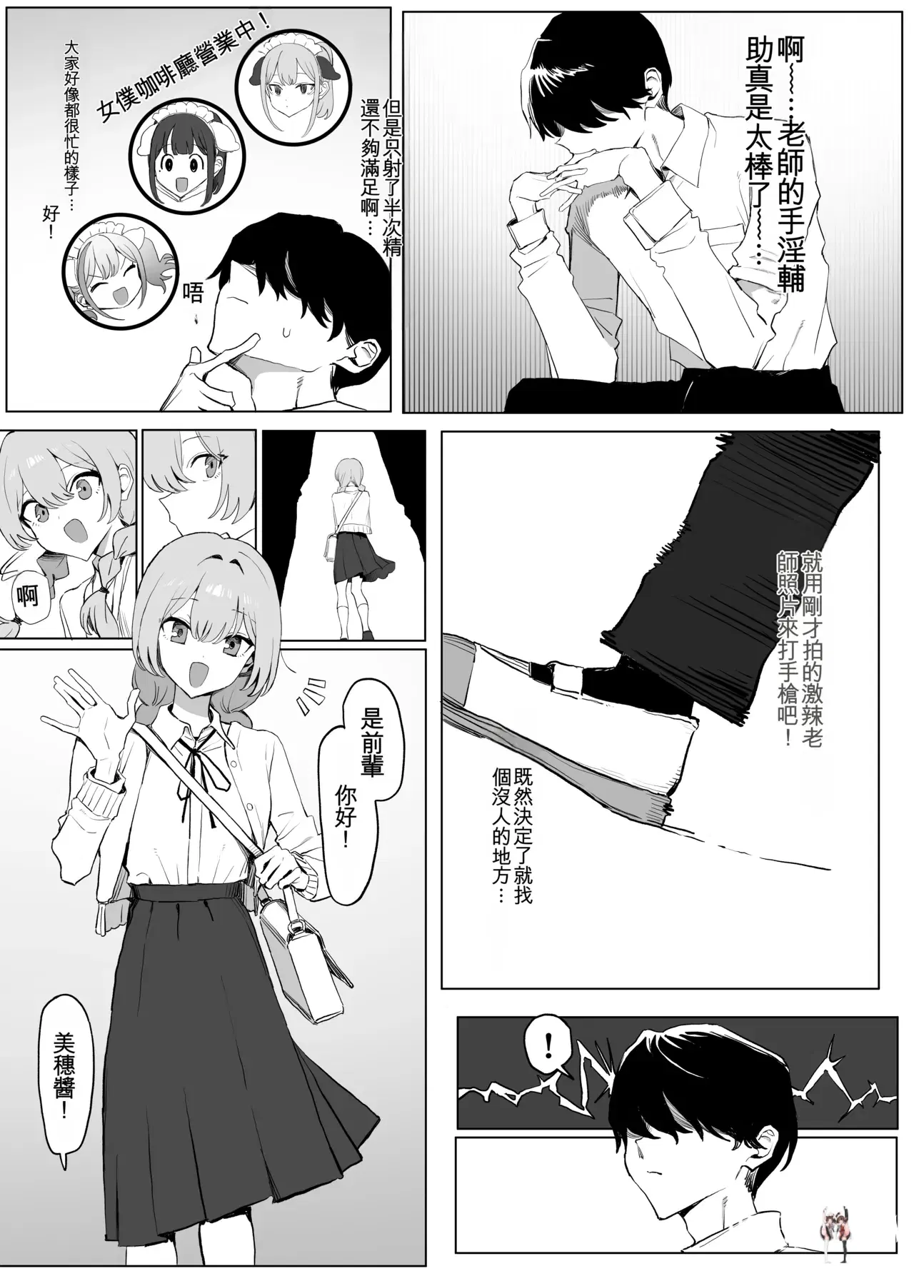 Image #81