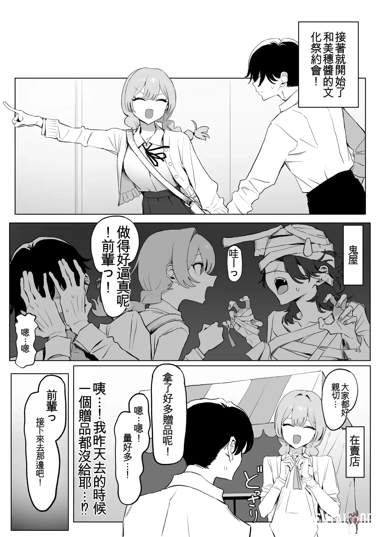 Image #83