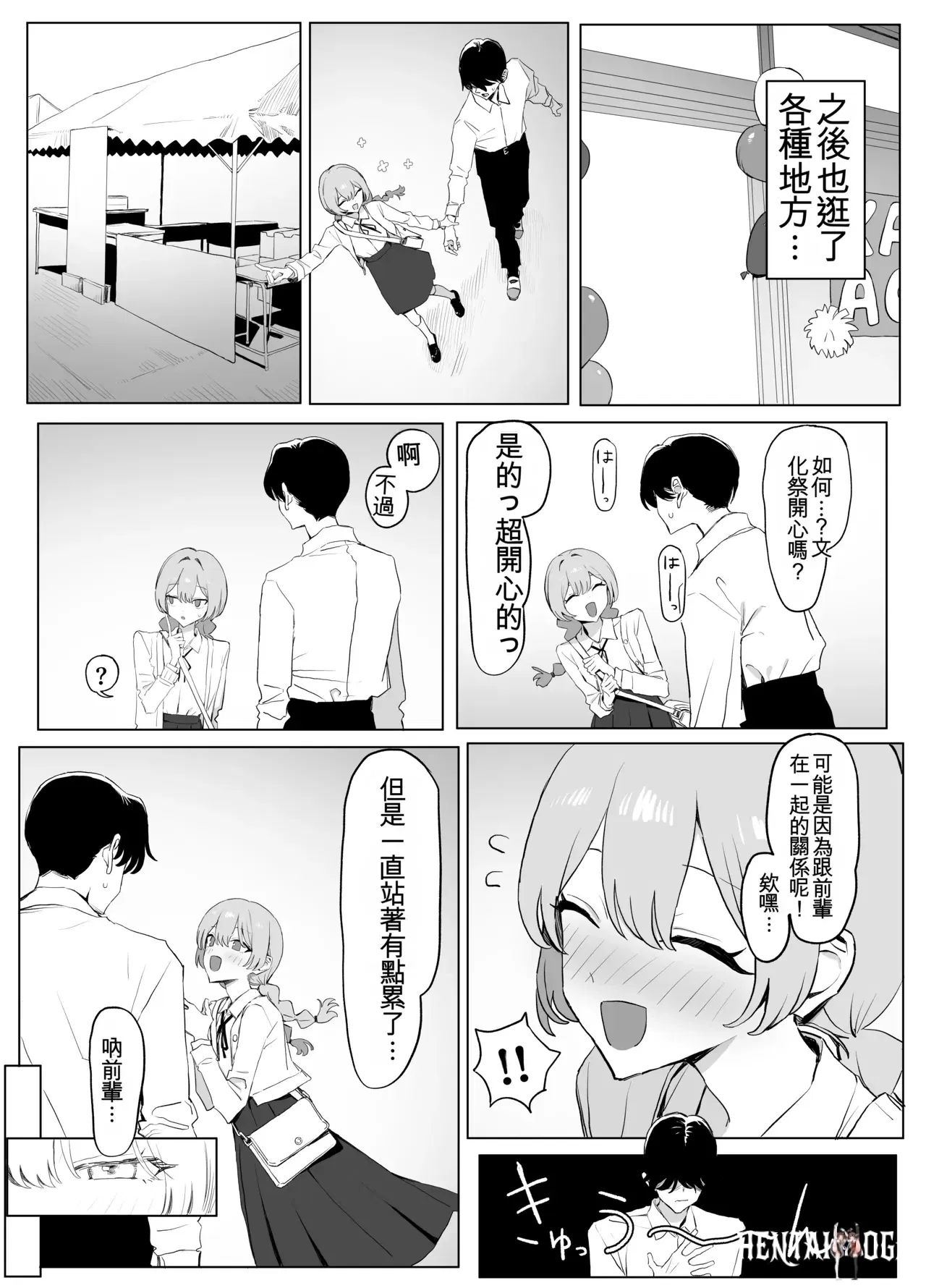 Image #84