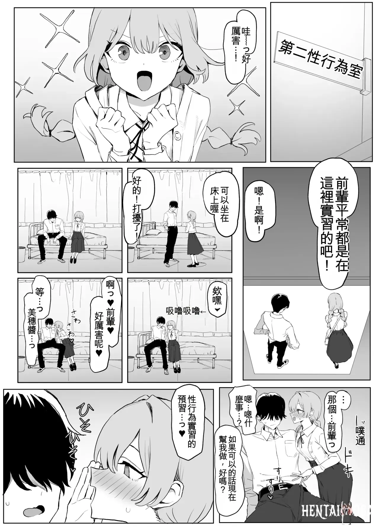 Image #86