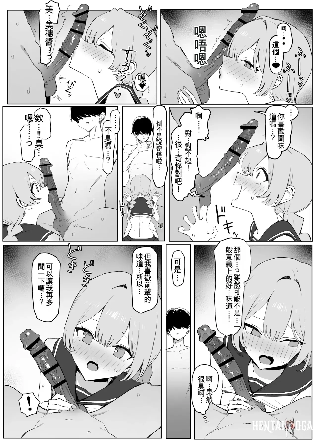 Image #89