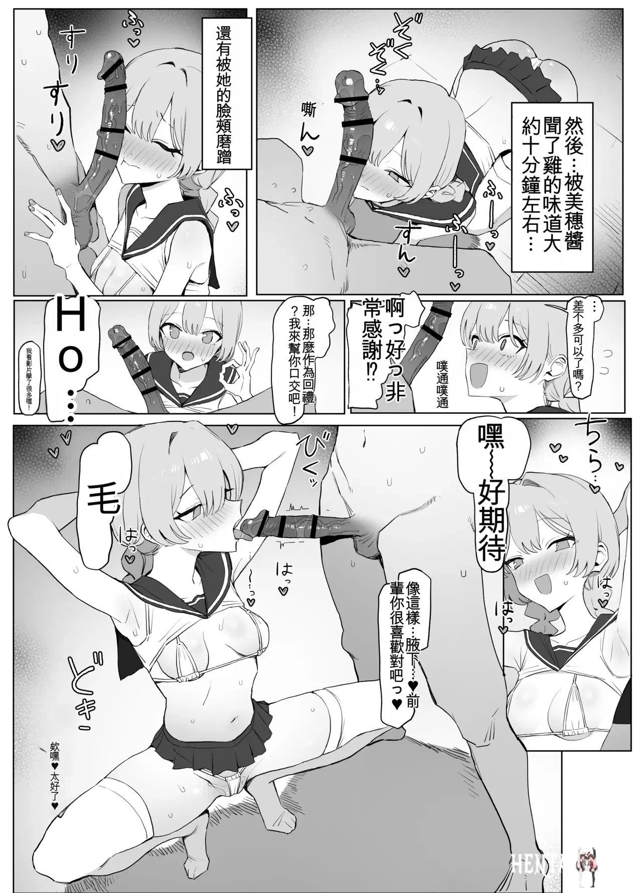 Image #90