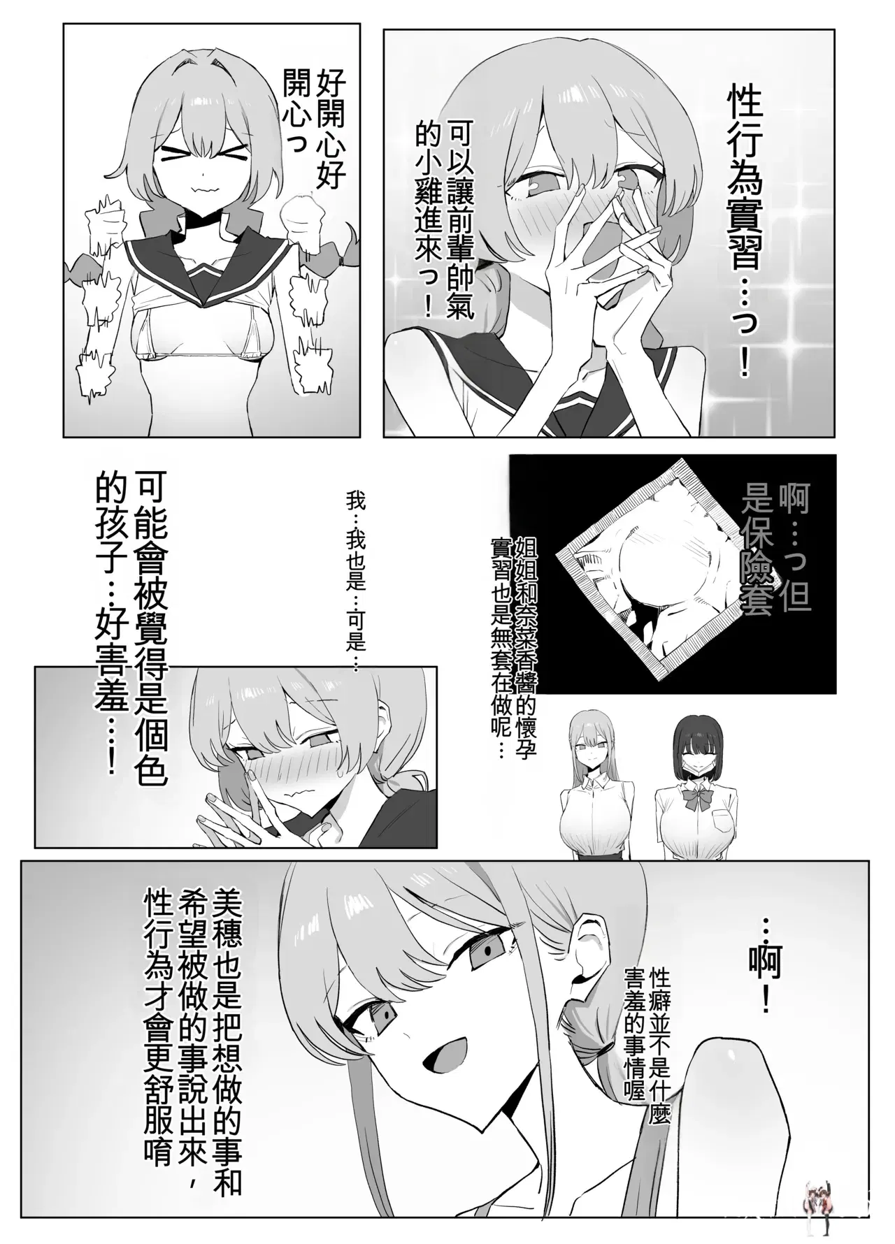 Image #99