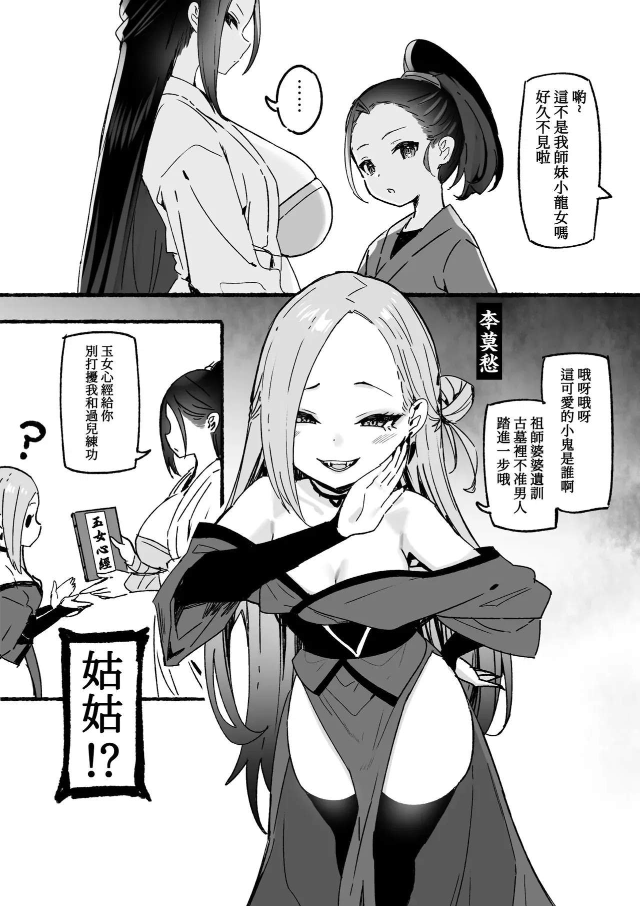 Image #10