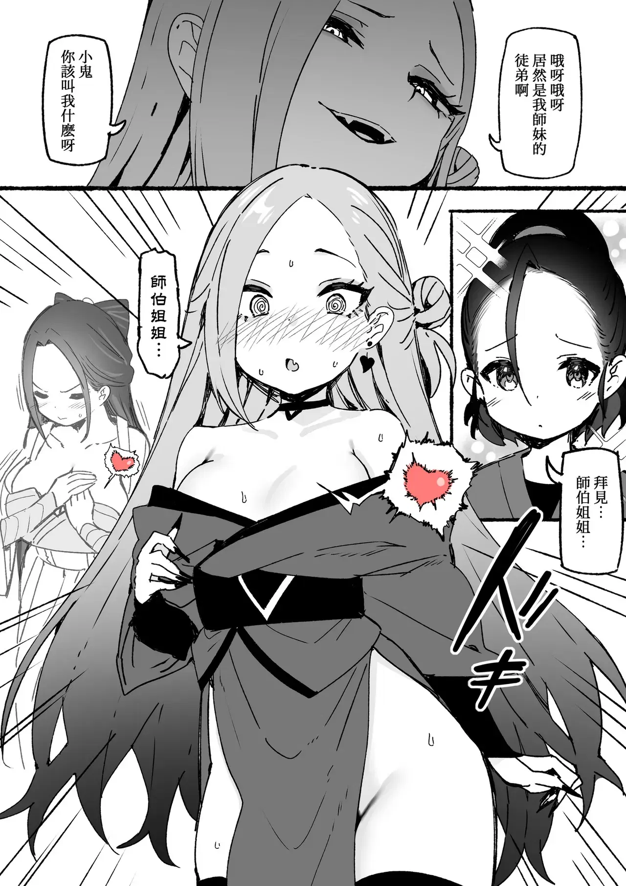 Image #11