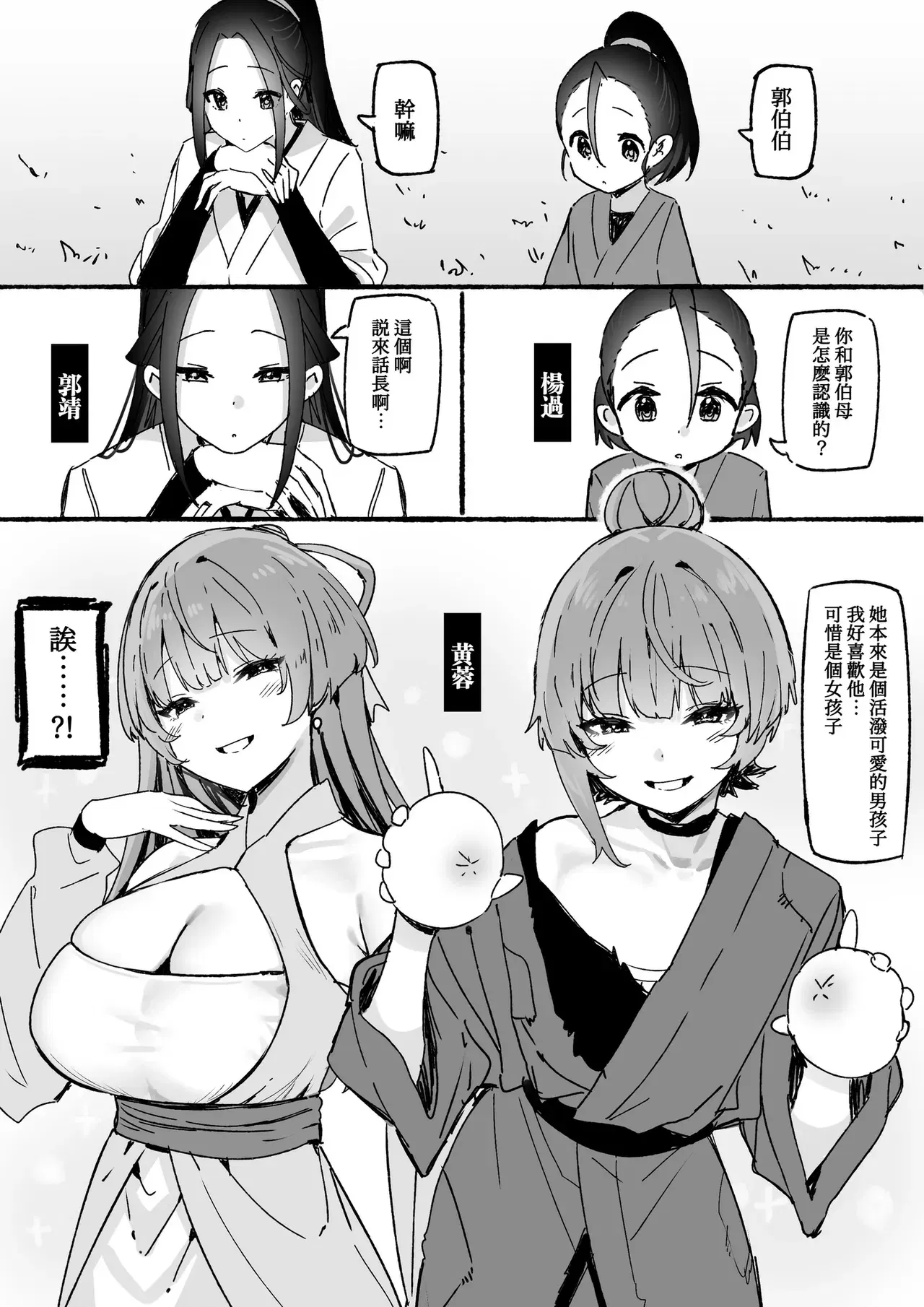 Image #12