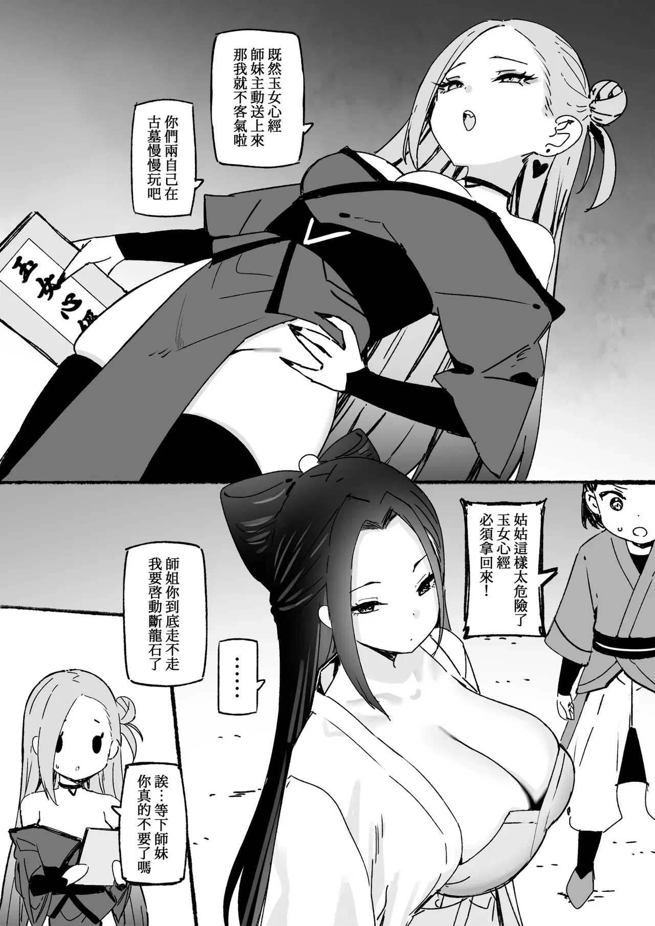 Image #13