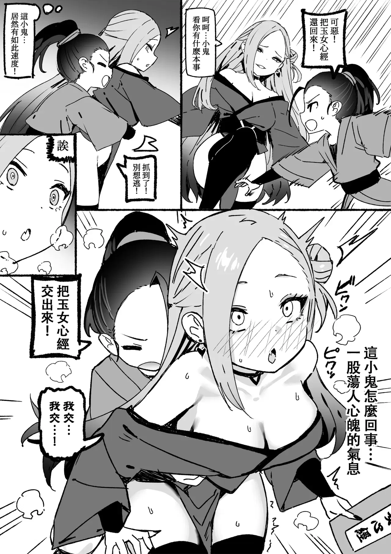 Image #14