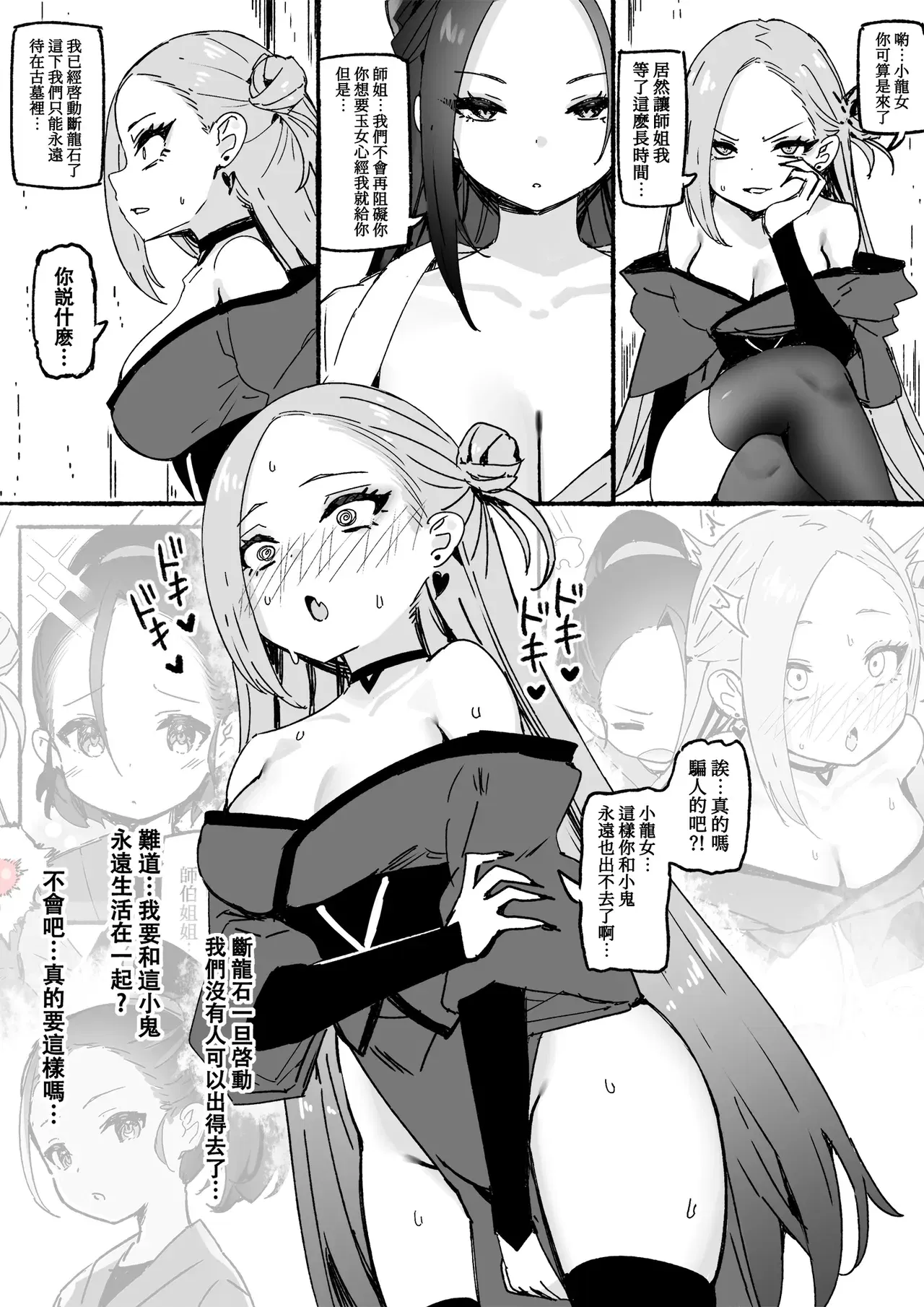 Image #17