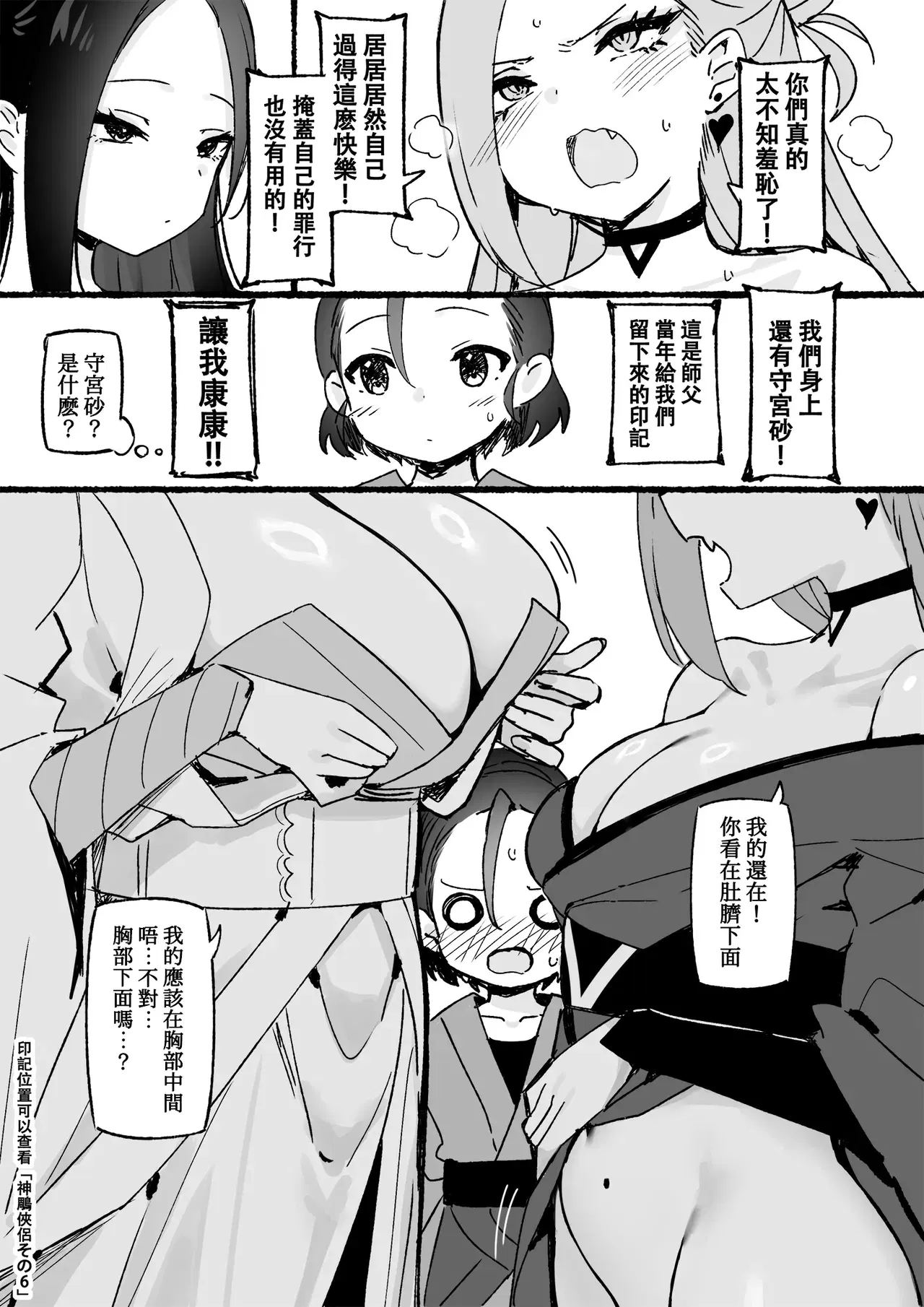 Image #19