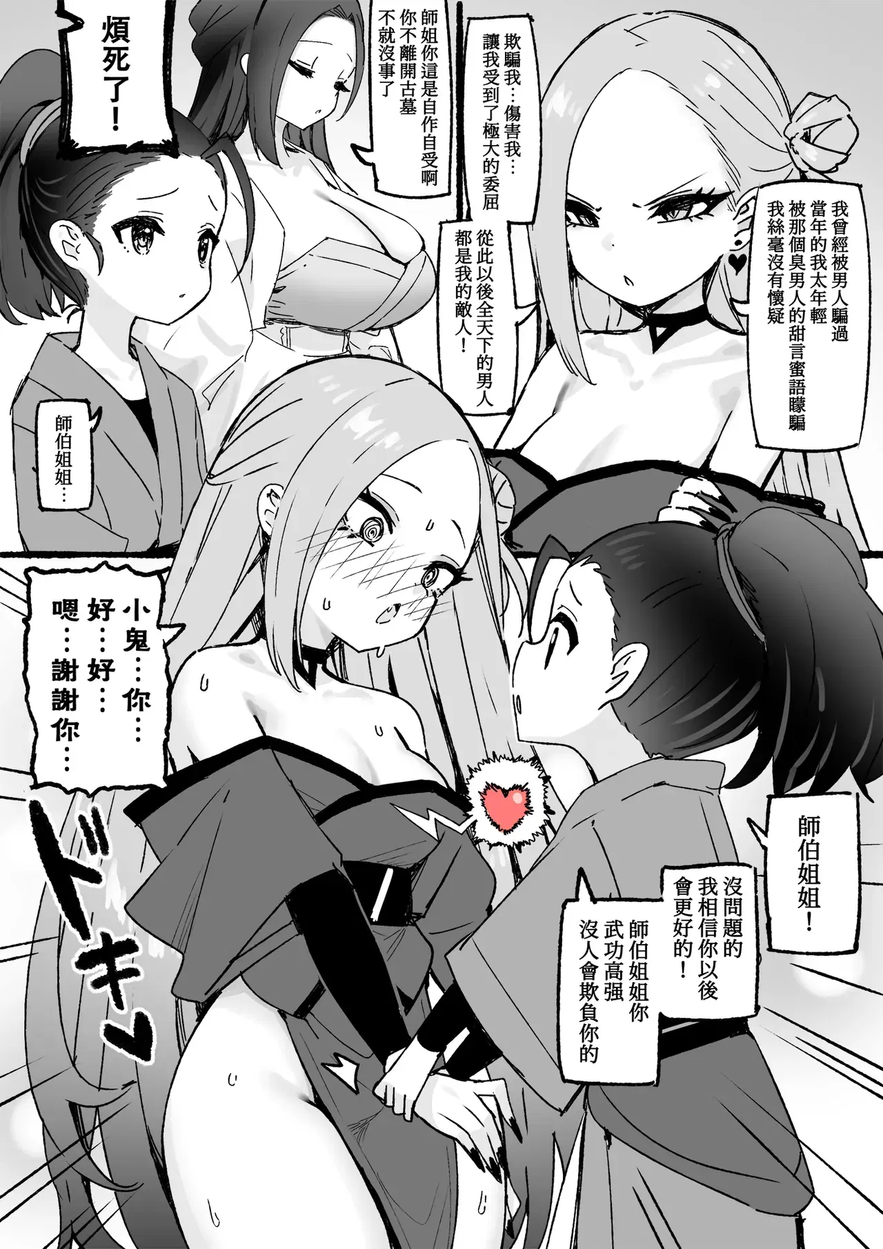 Image #20