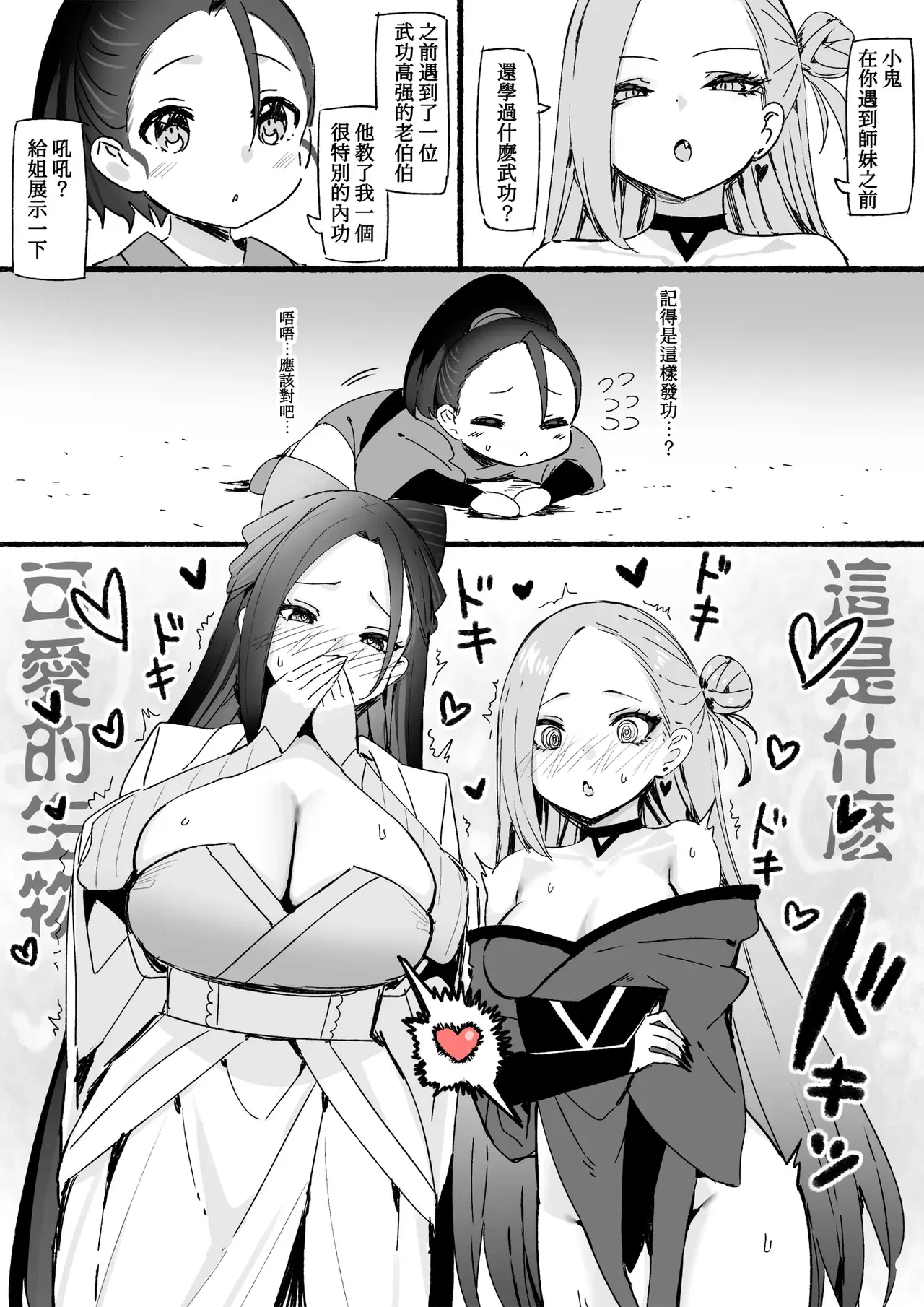Image #21