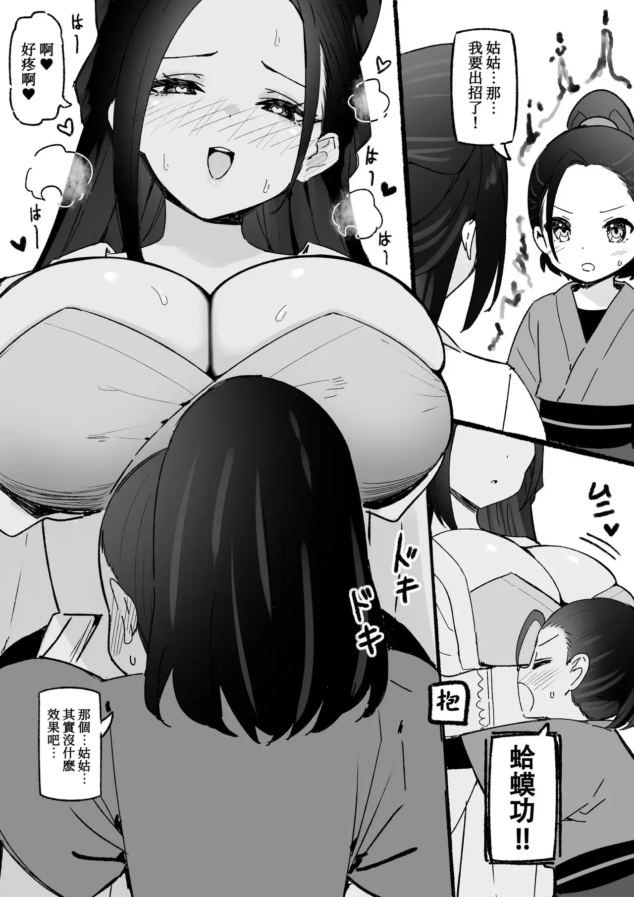 Image #25