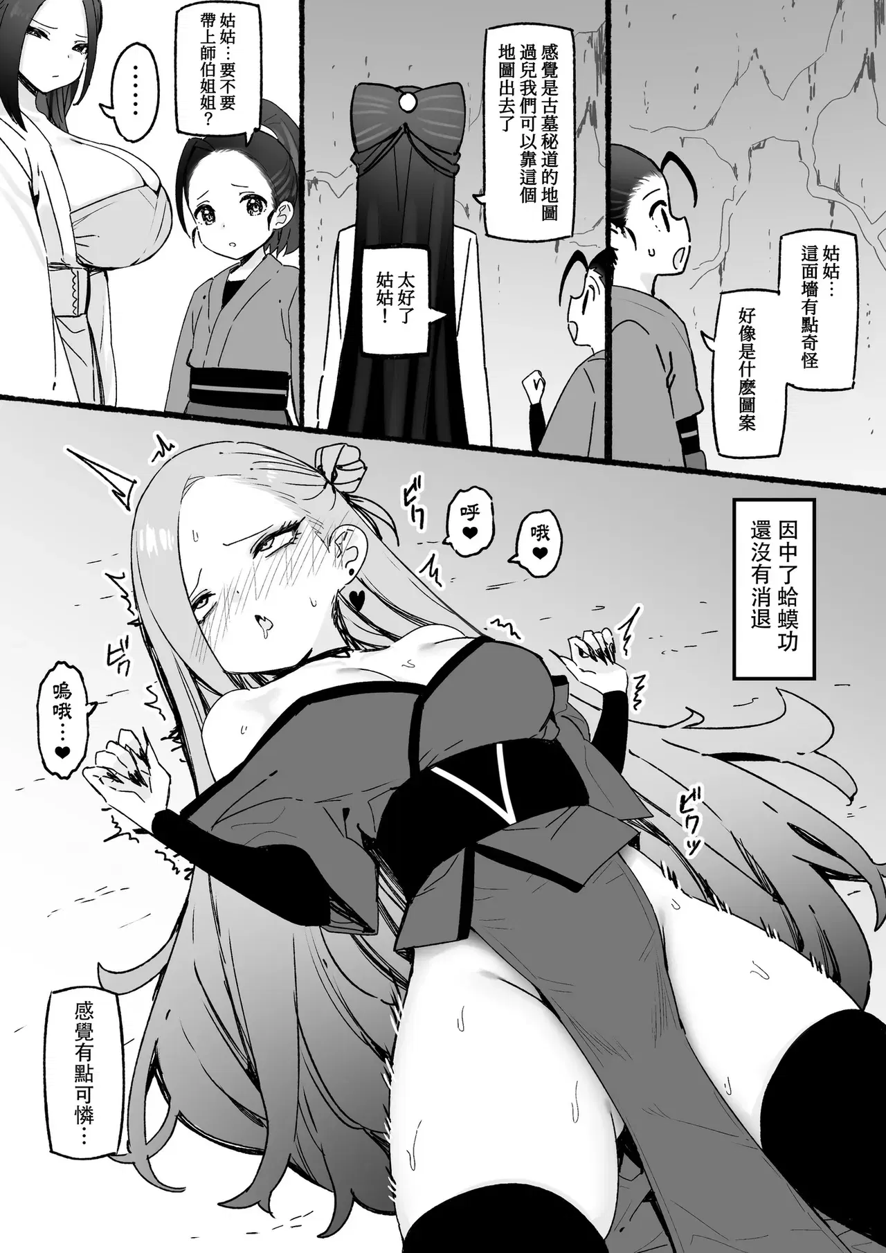 Image #26