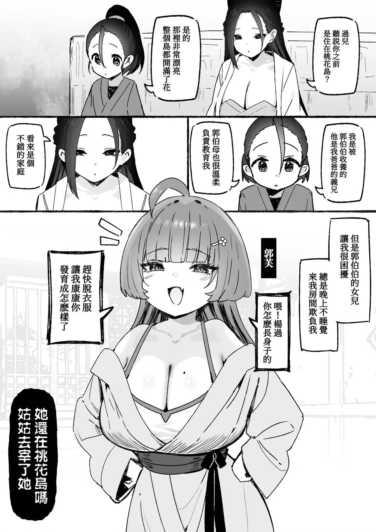 Image #27