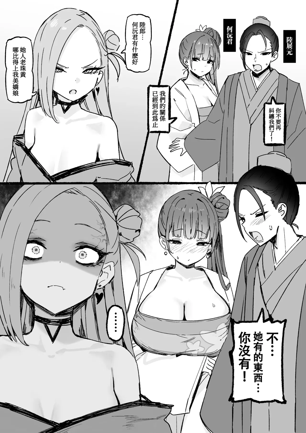 Image #29