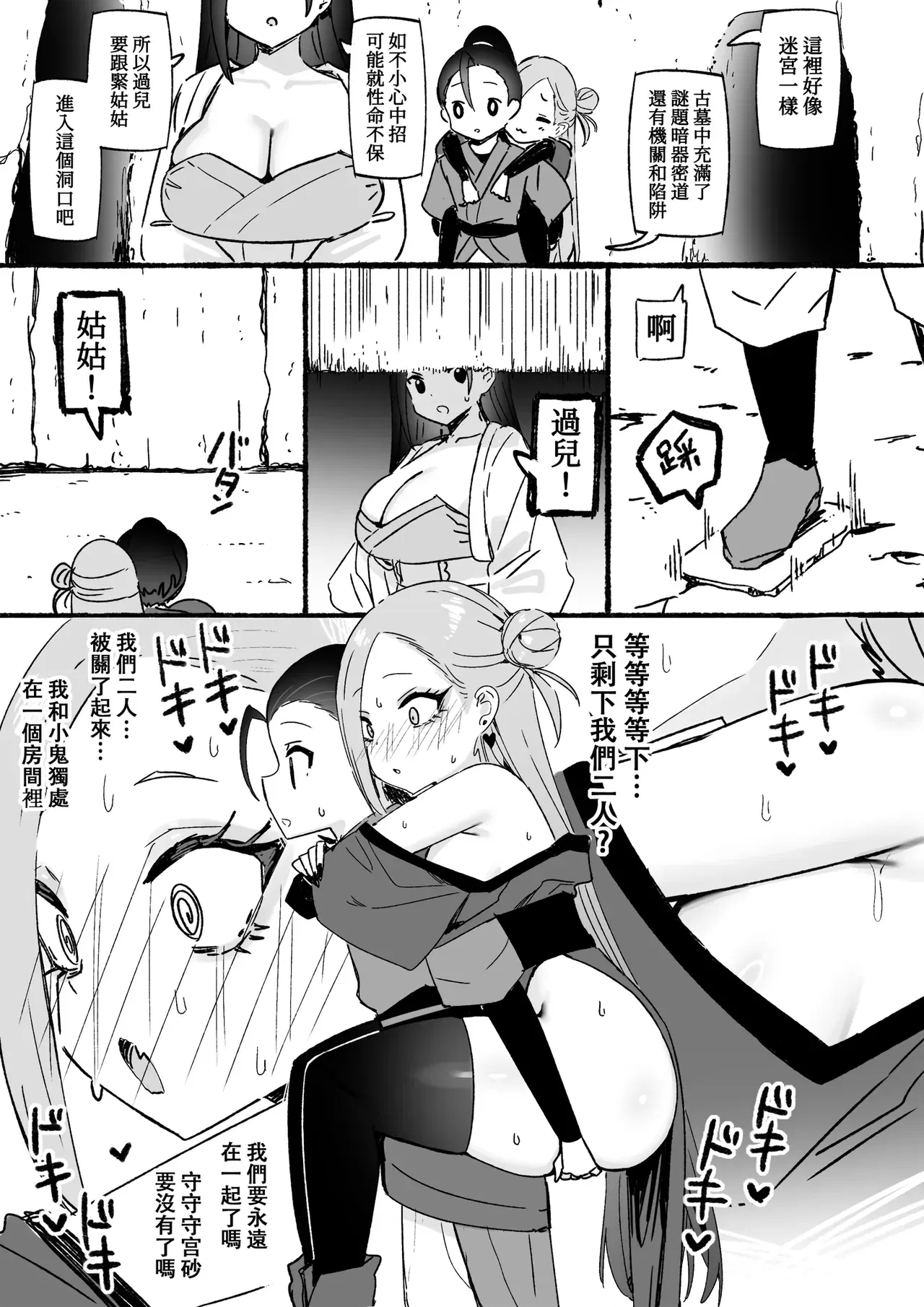 Image #30