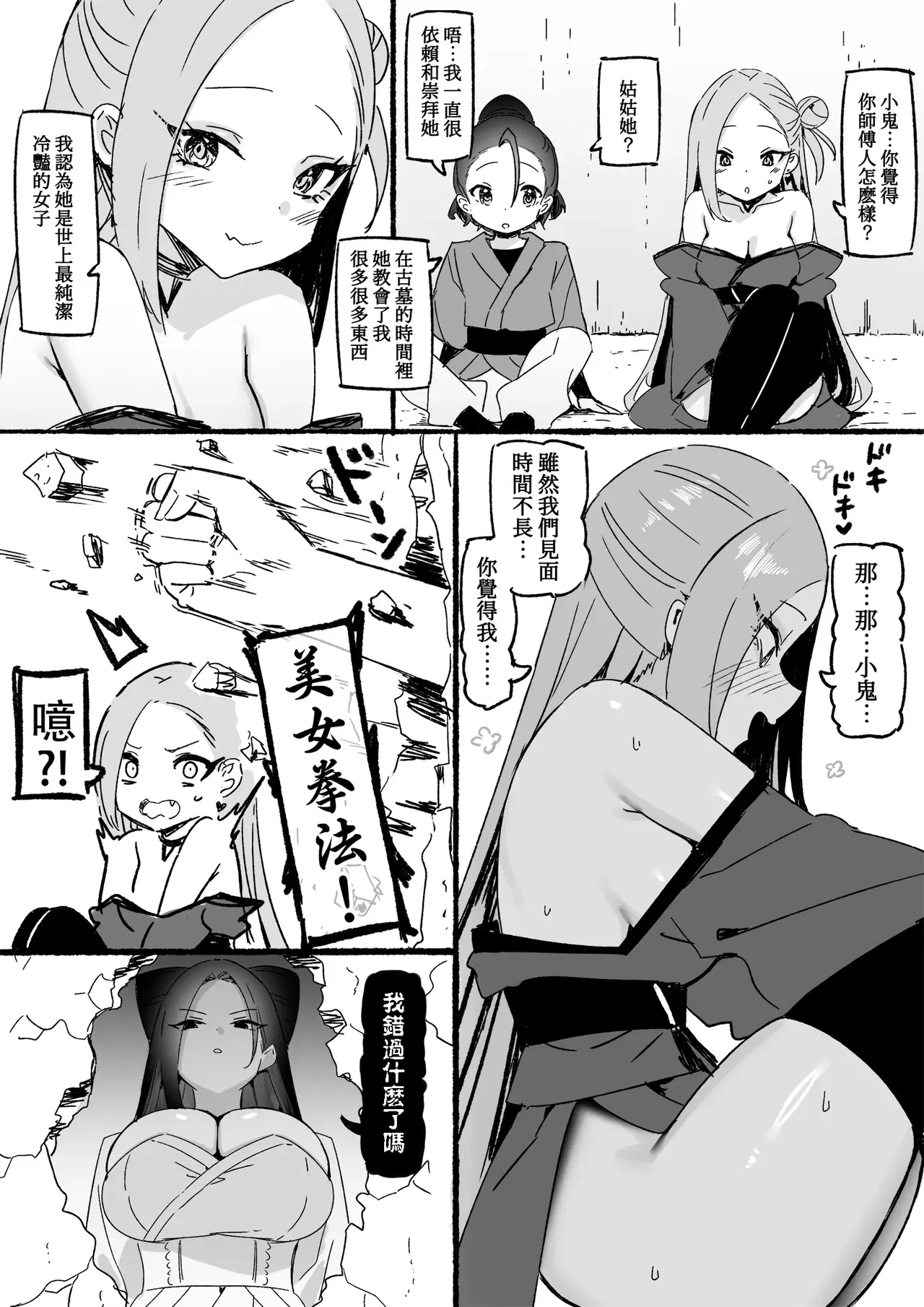 Image #31