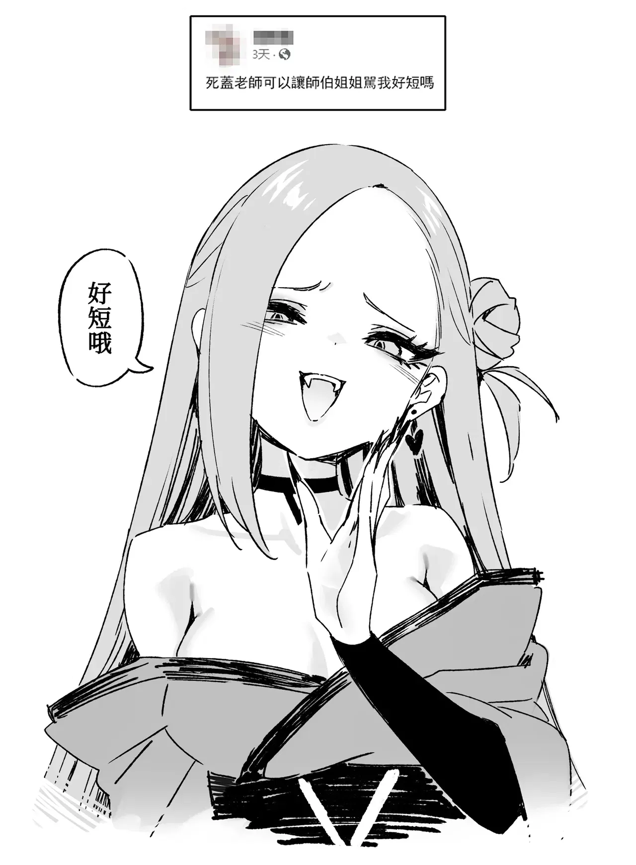 Image #40