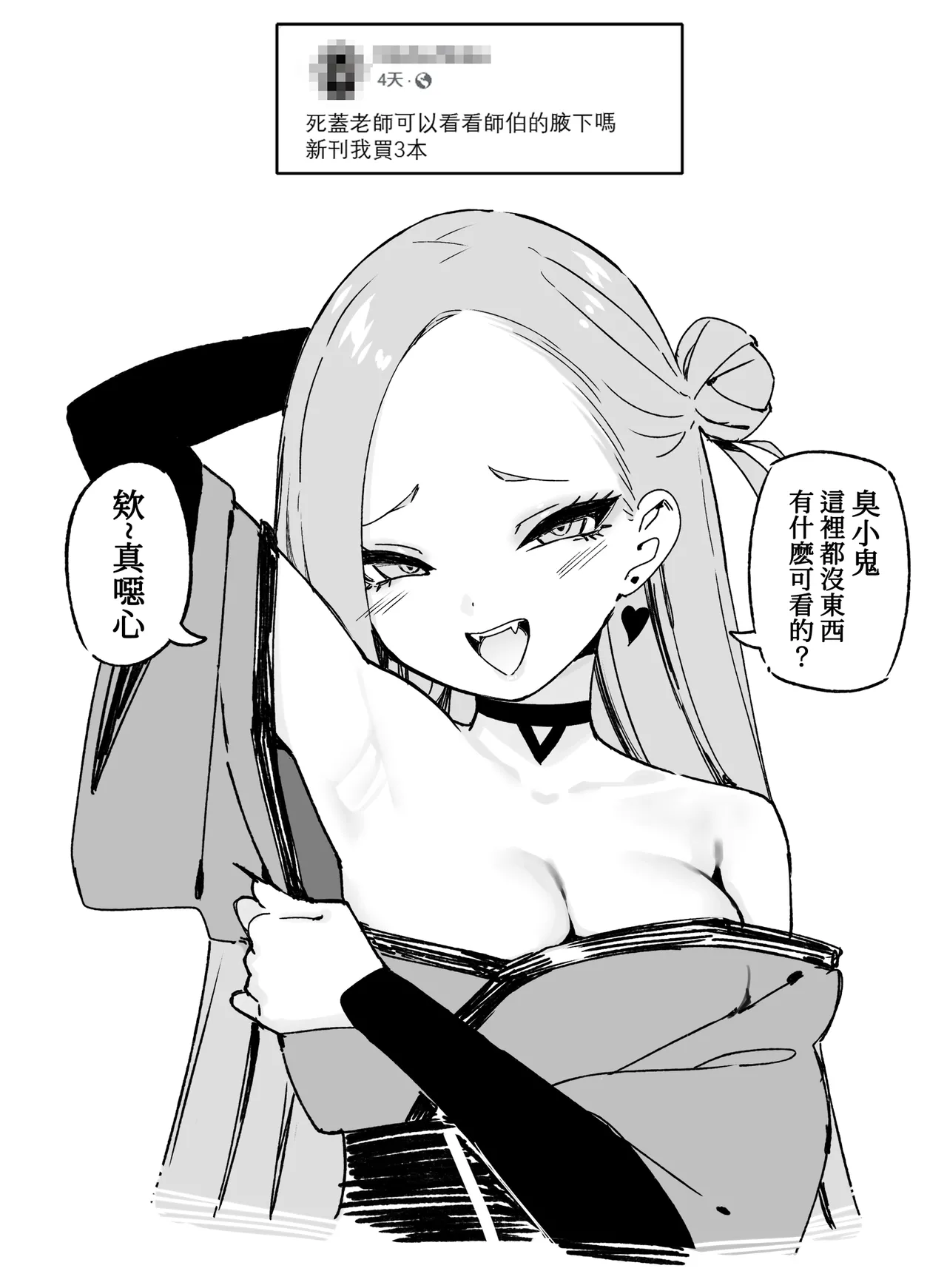 Image #41