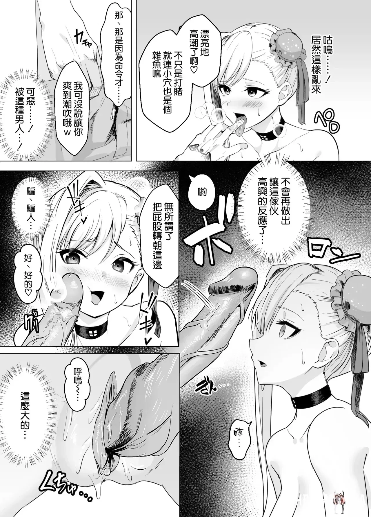 Image #13