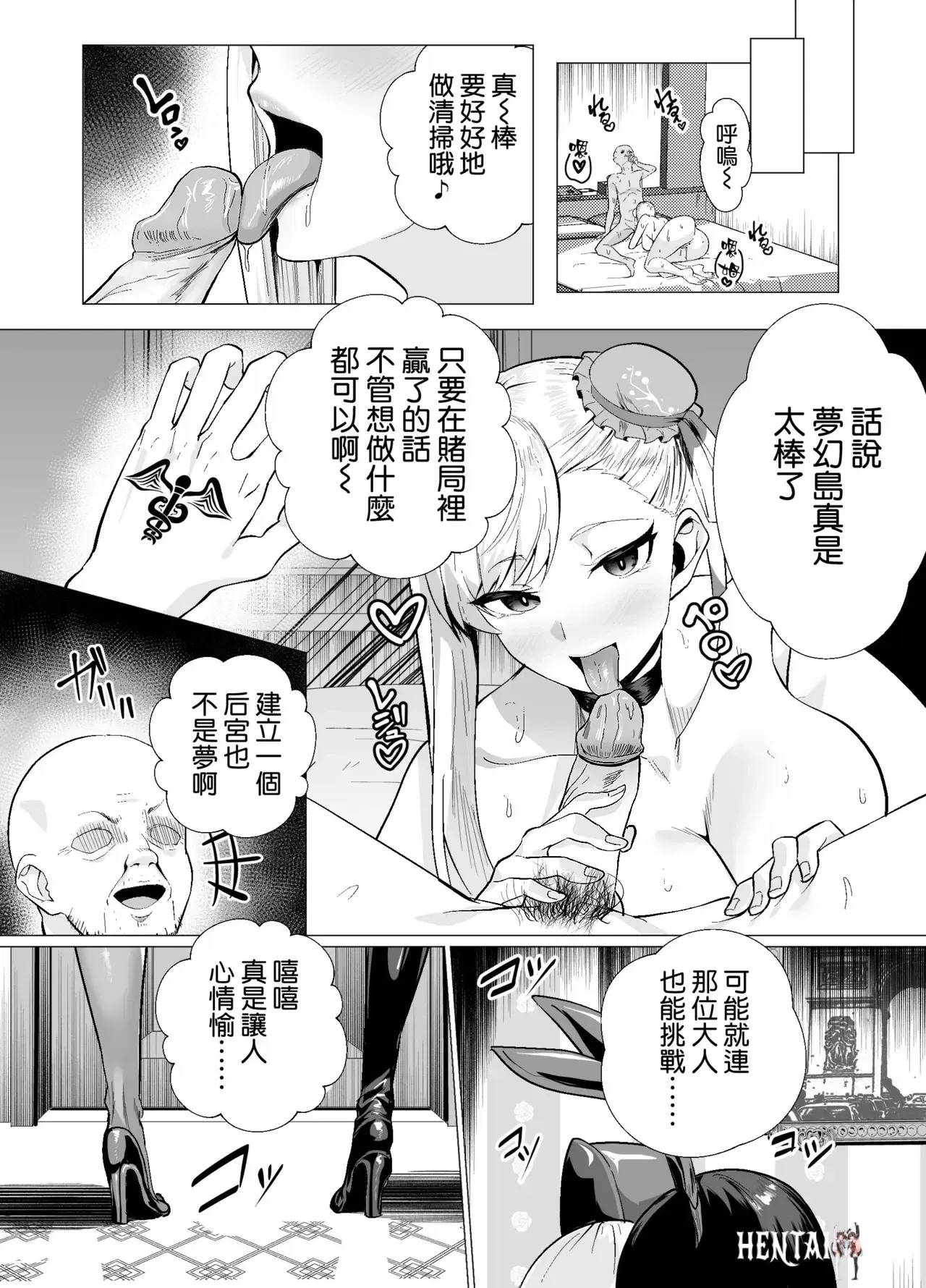 Image #32