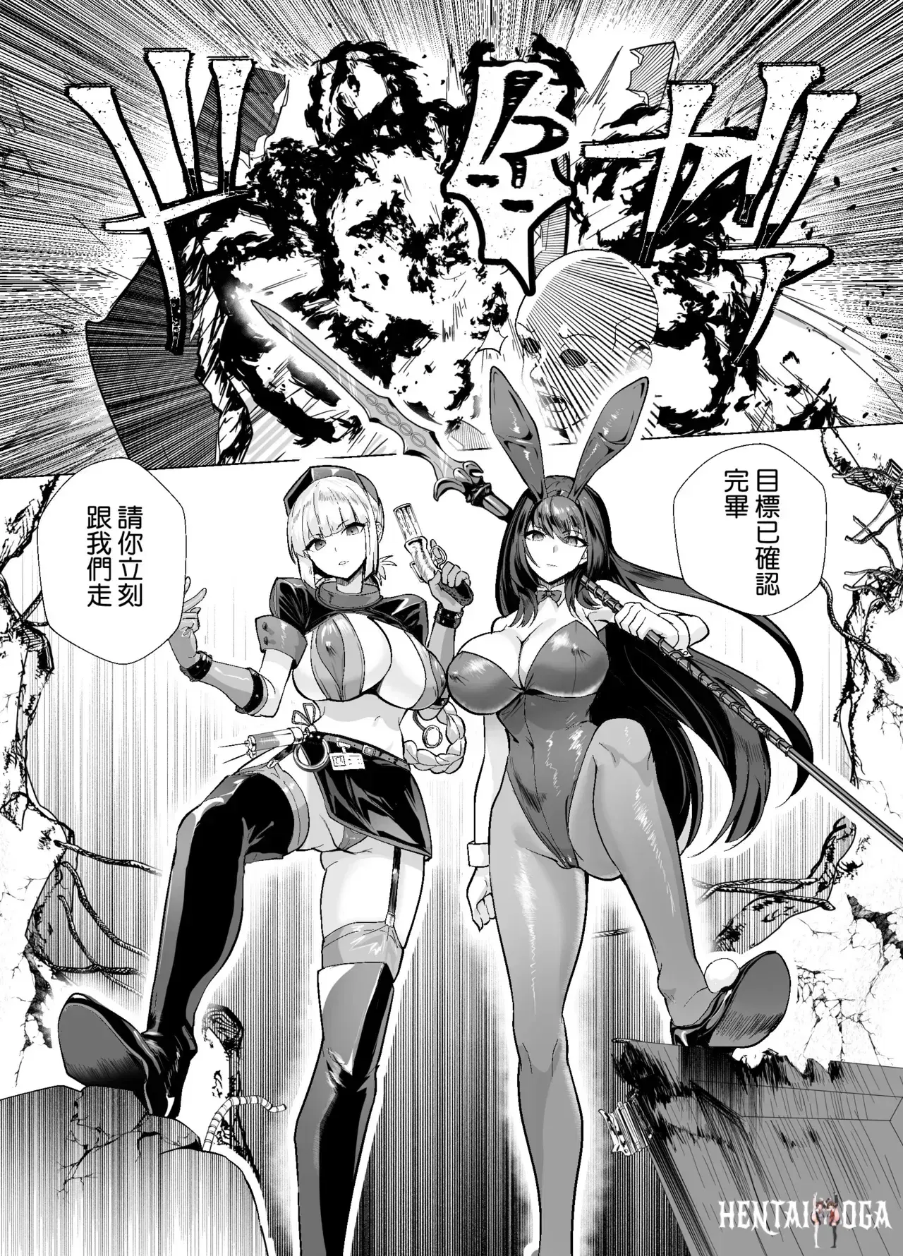 Image #33