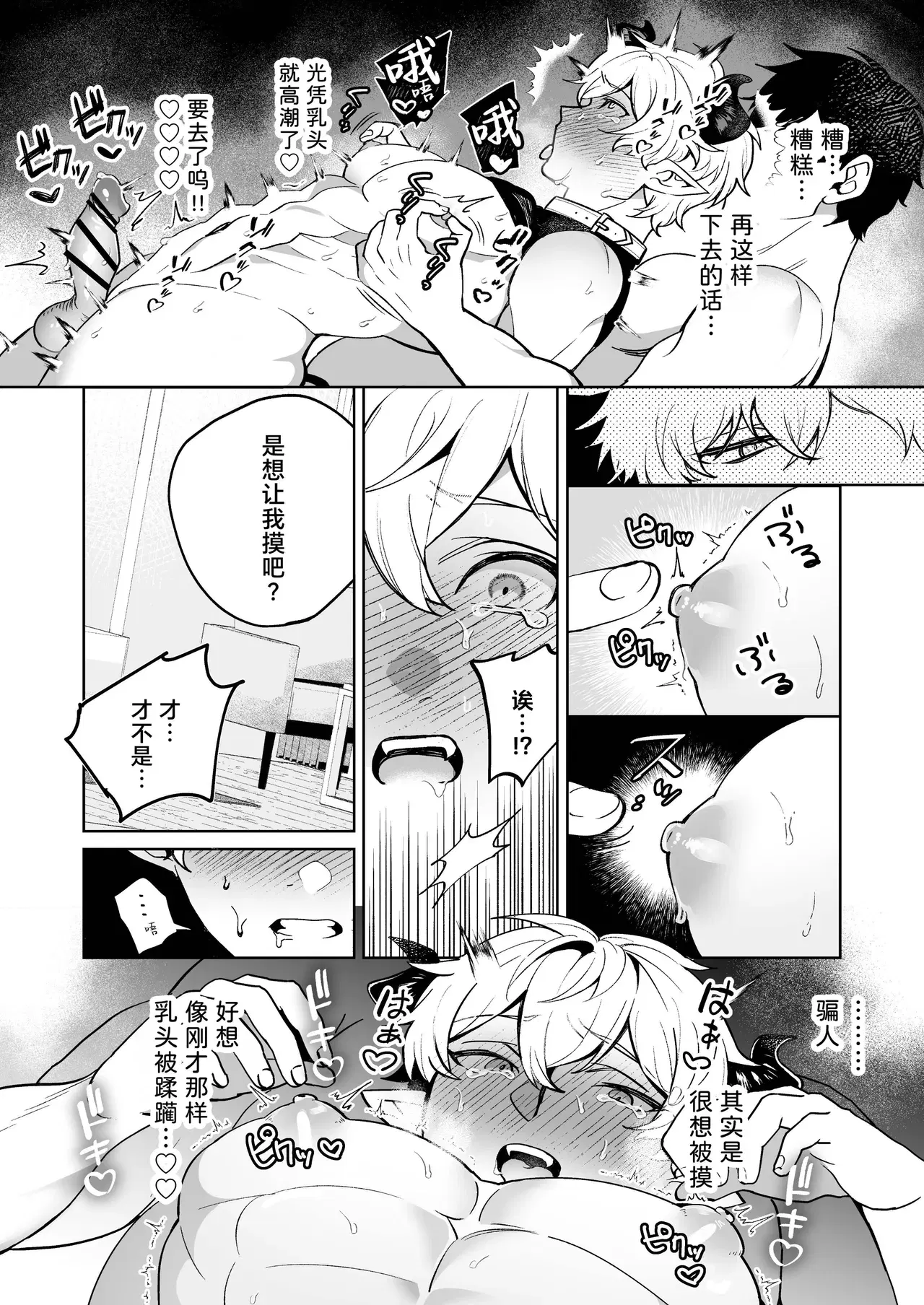 Image #15