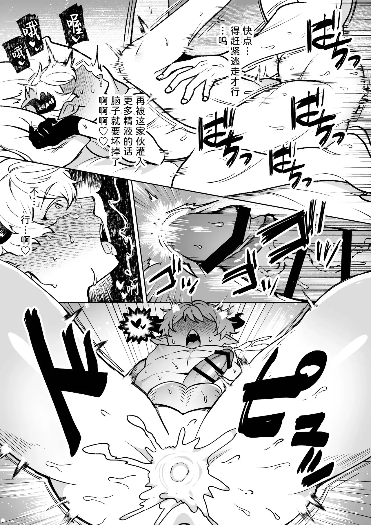 Image #20