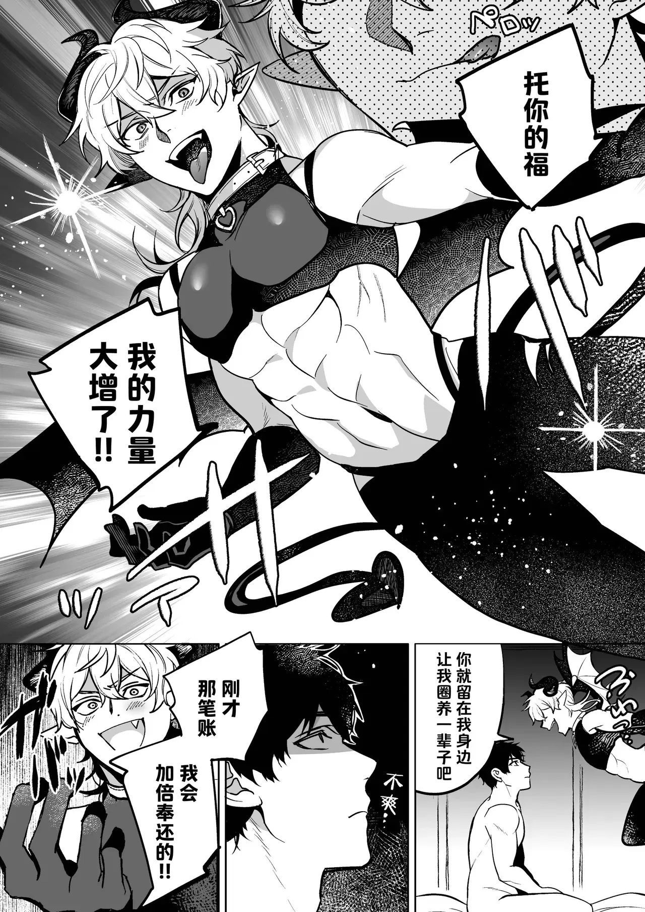 Image #26