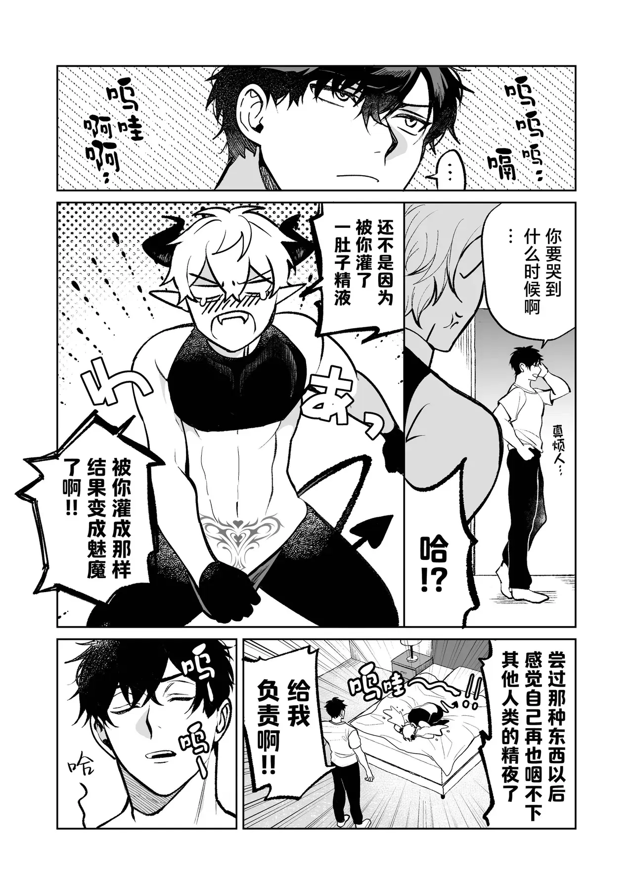 Image #29