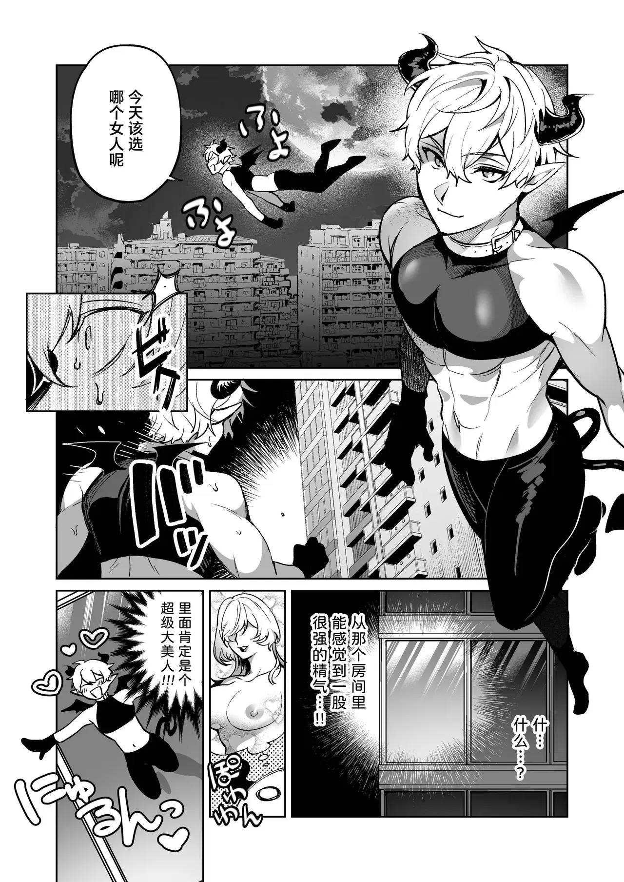 Image #3
