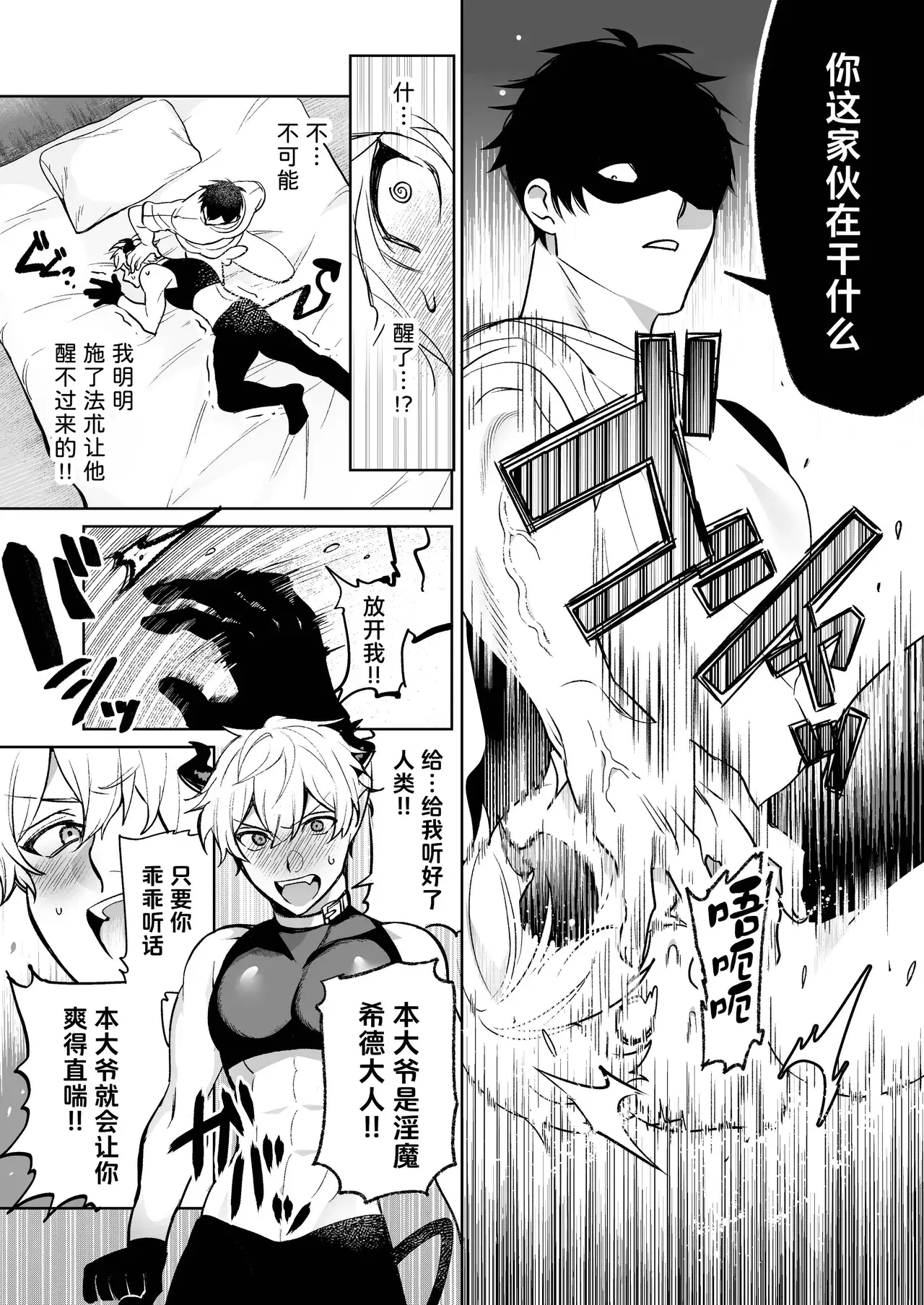 Image #8