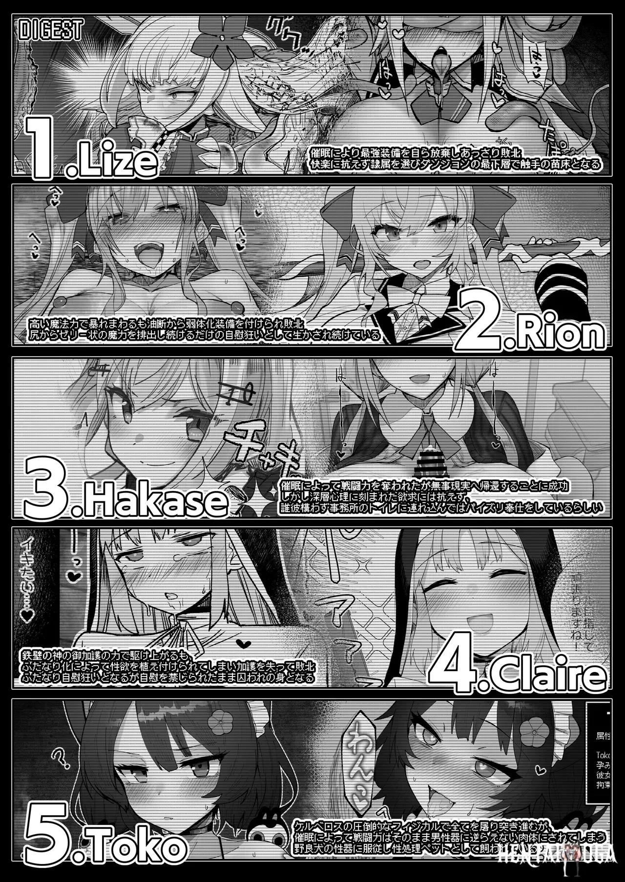 Image #5