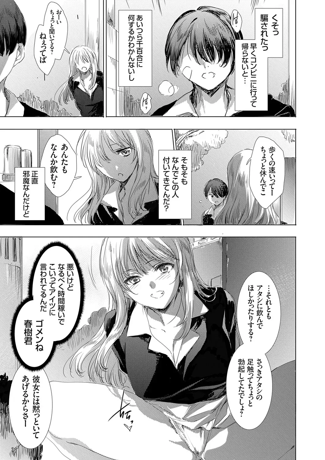 Image #102