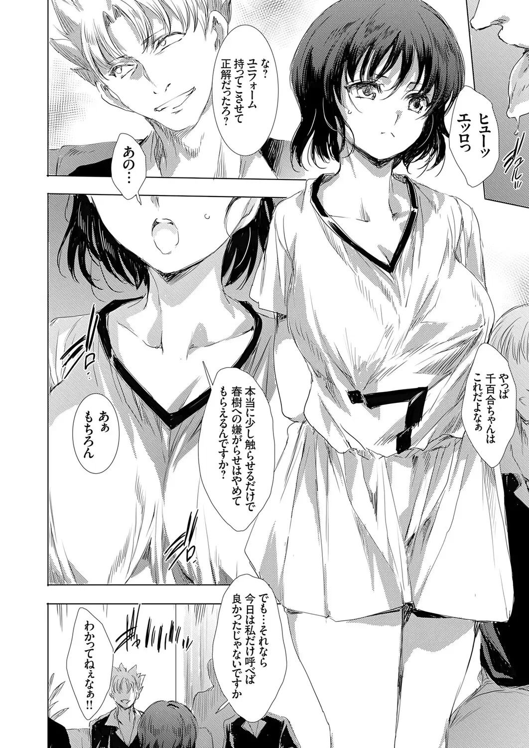 Image #103