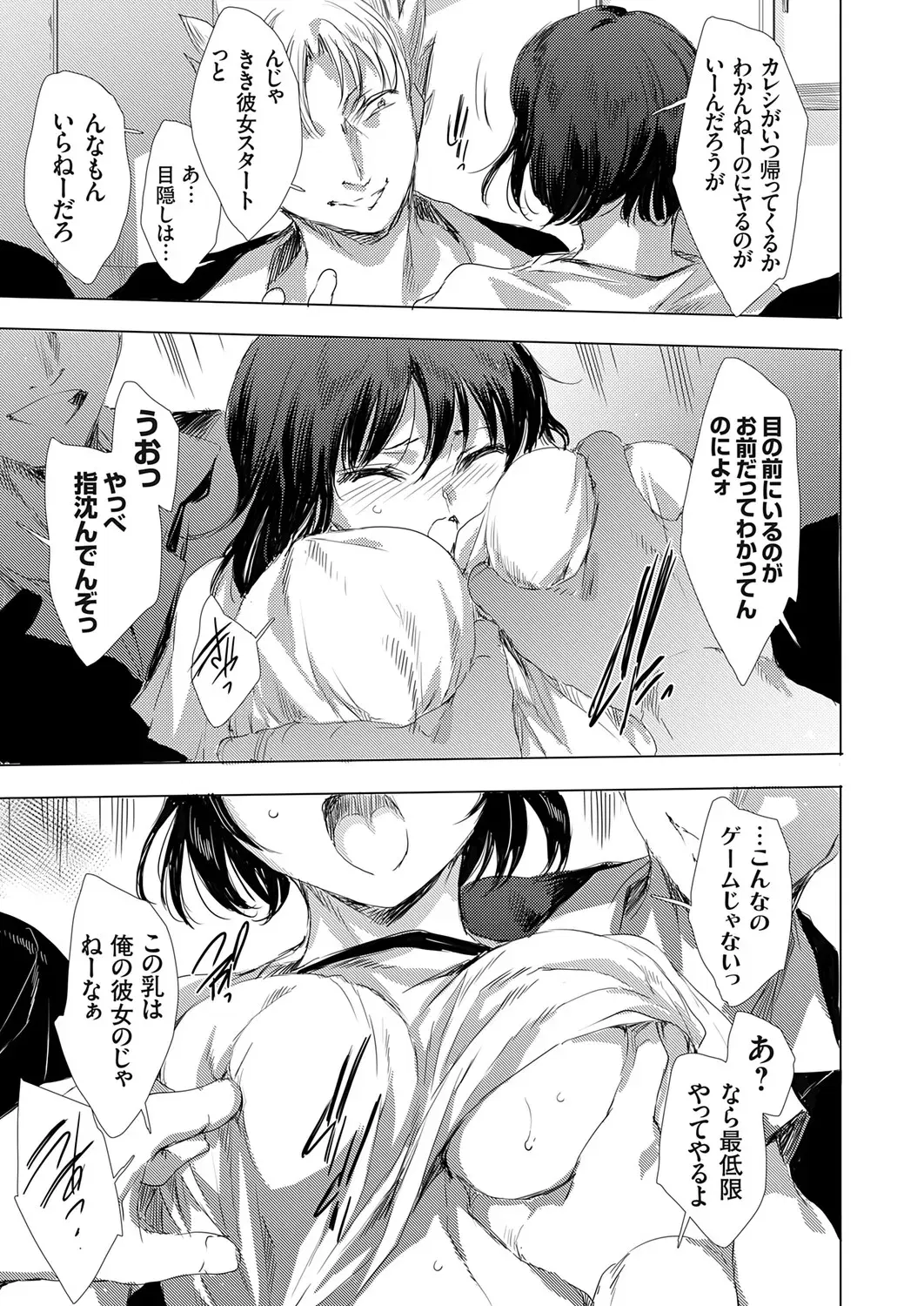 Image #104