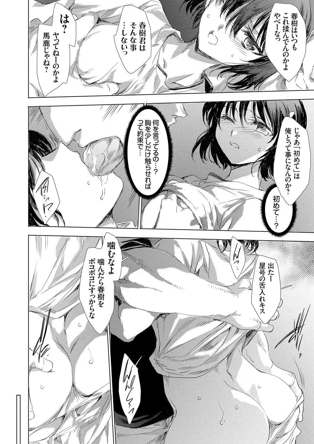 Image #105