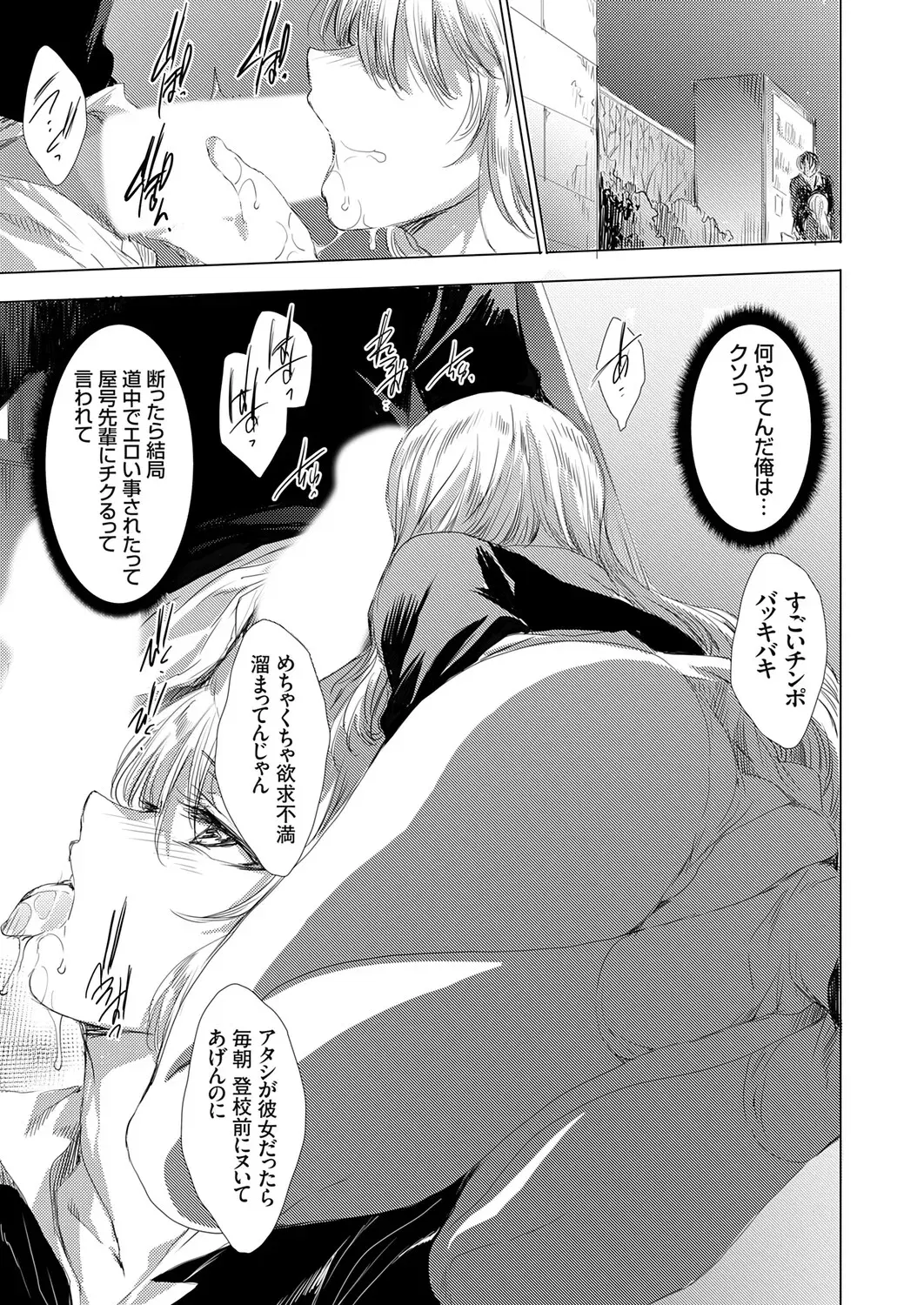 Image #106