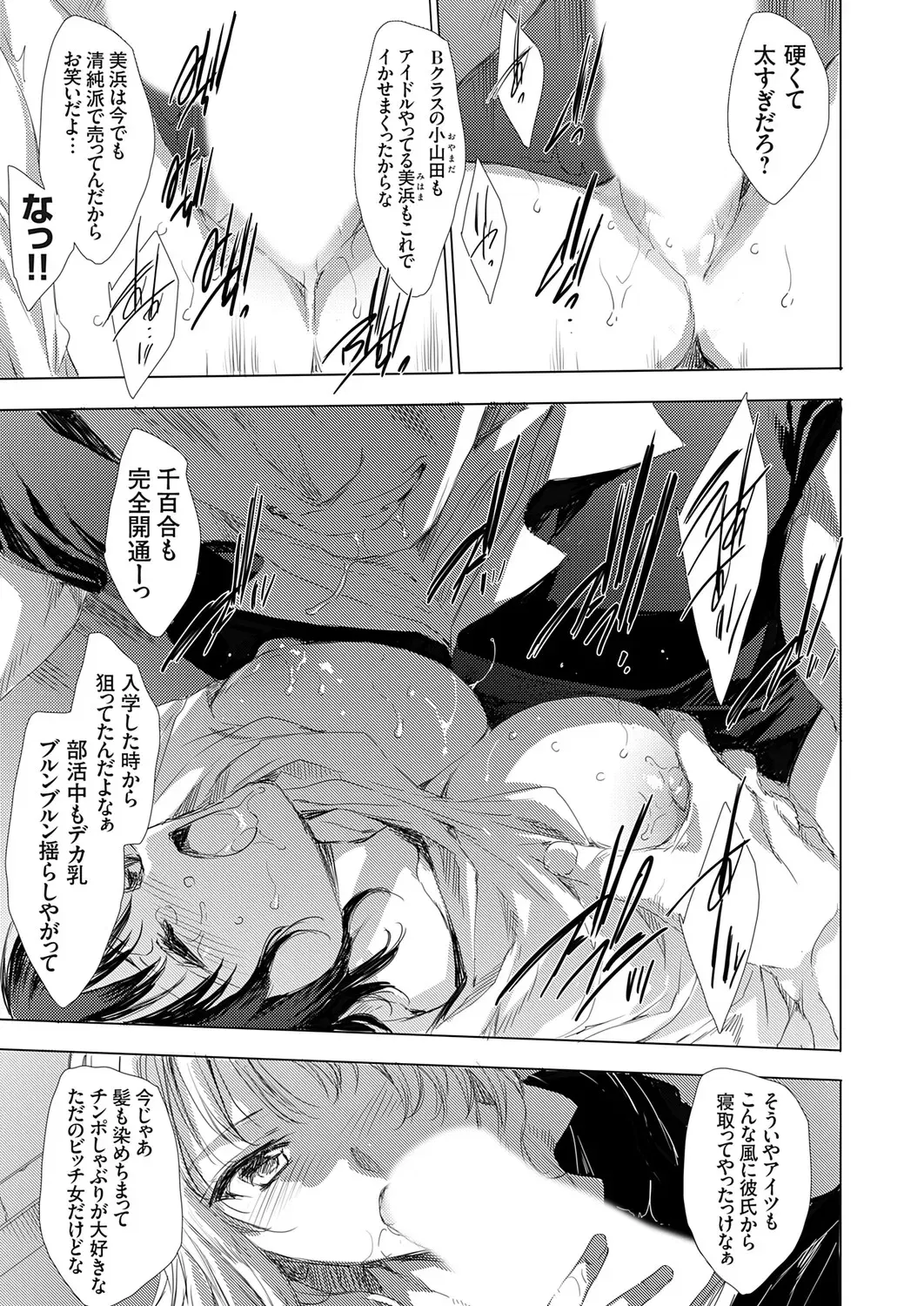 Image #108