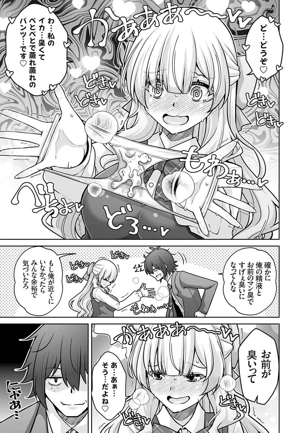 Image #142