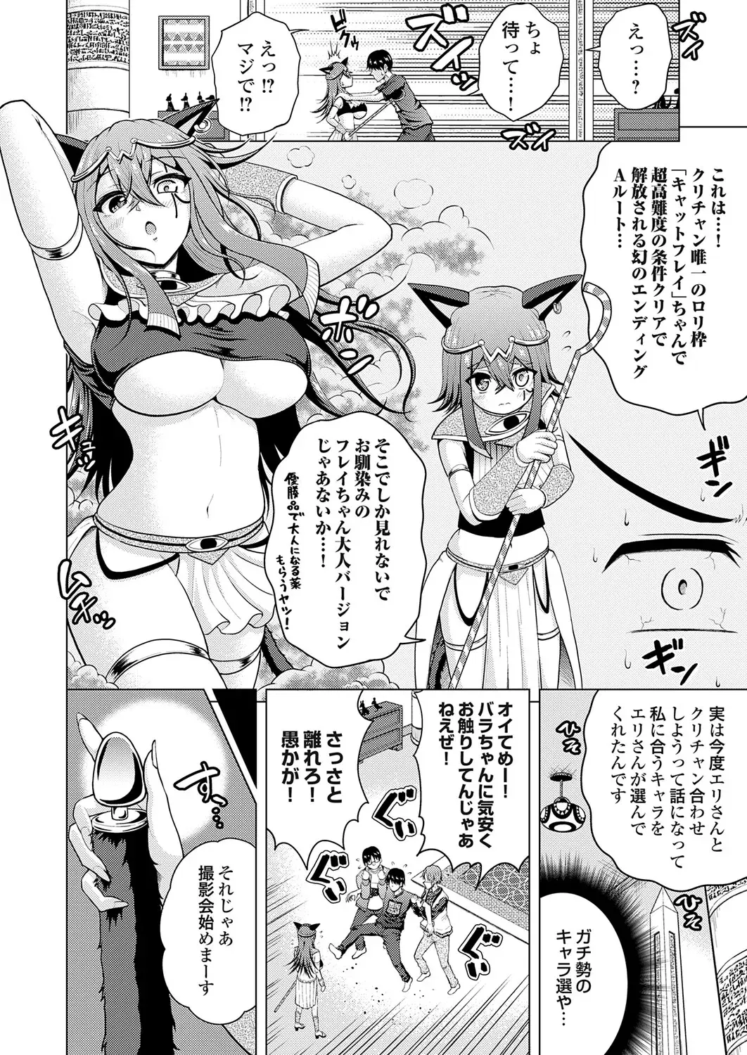 Image #163