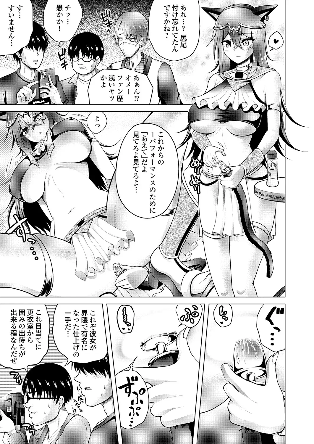 Image #164