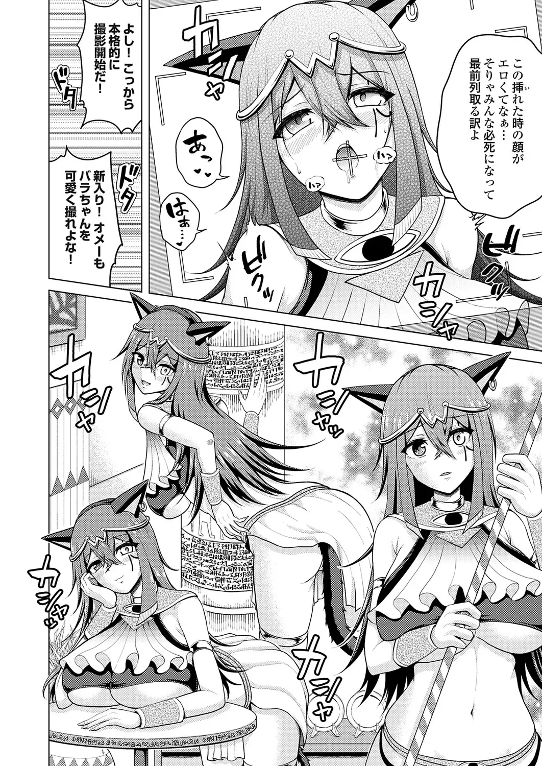 Image #165