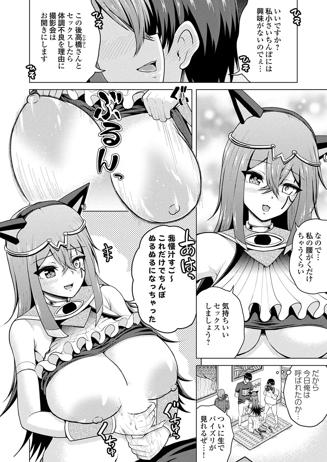 Image #167