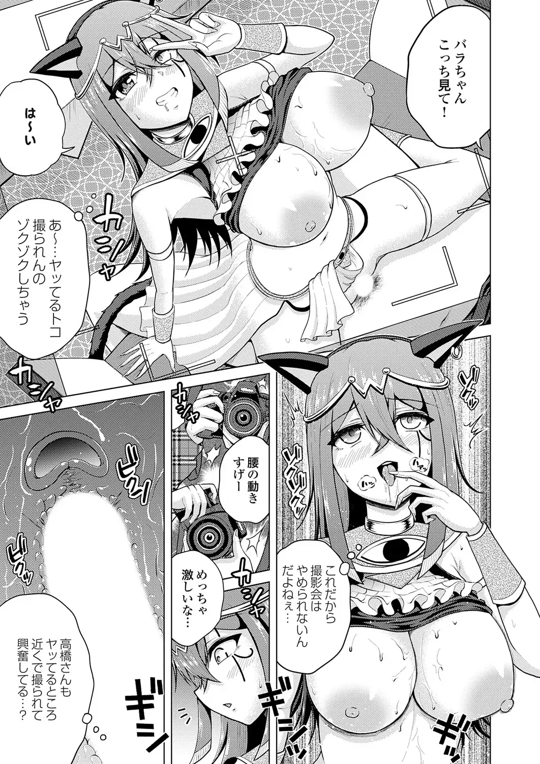 Image #170