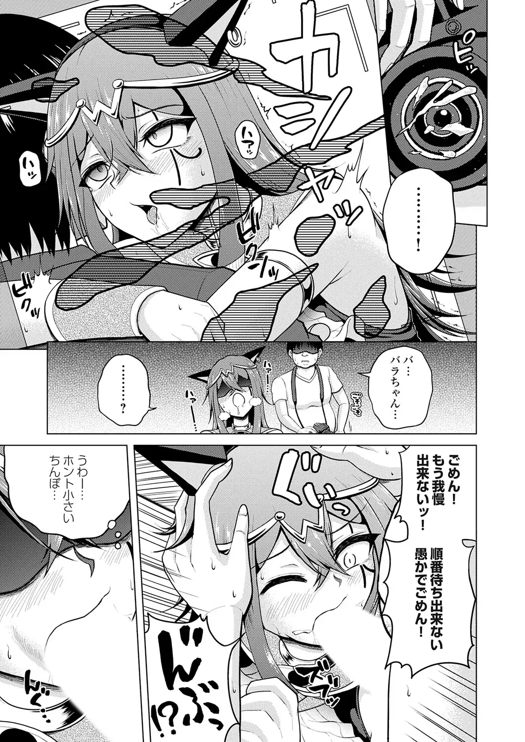Image #172