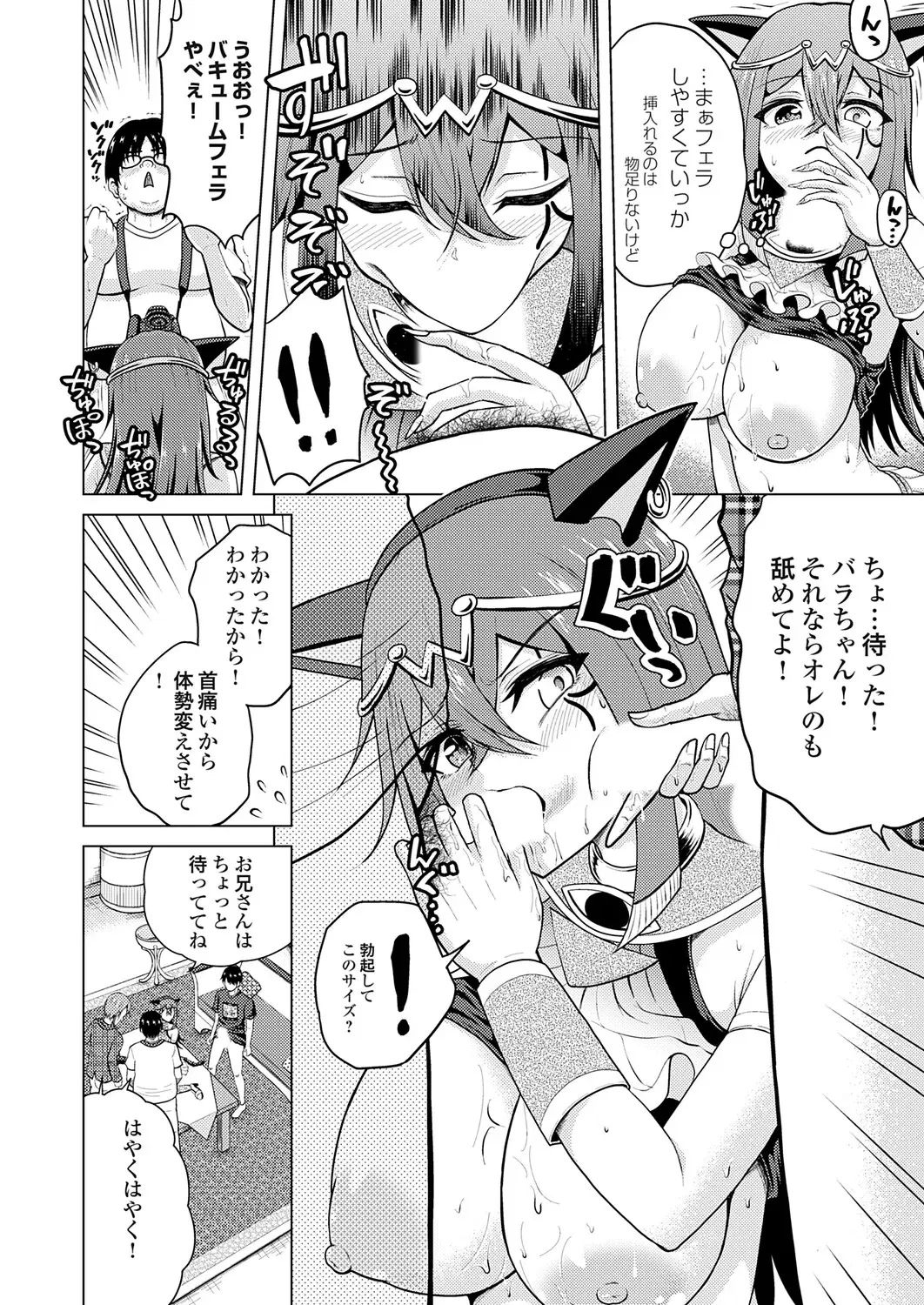 Image #173