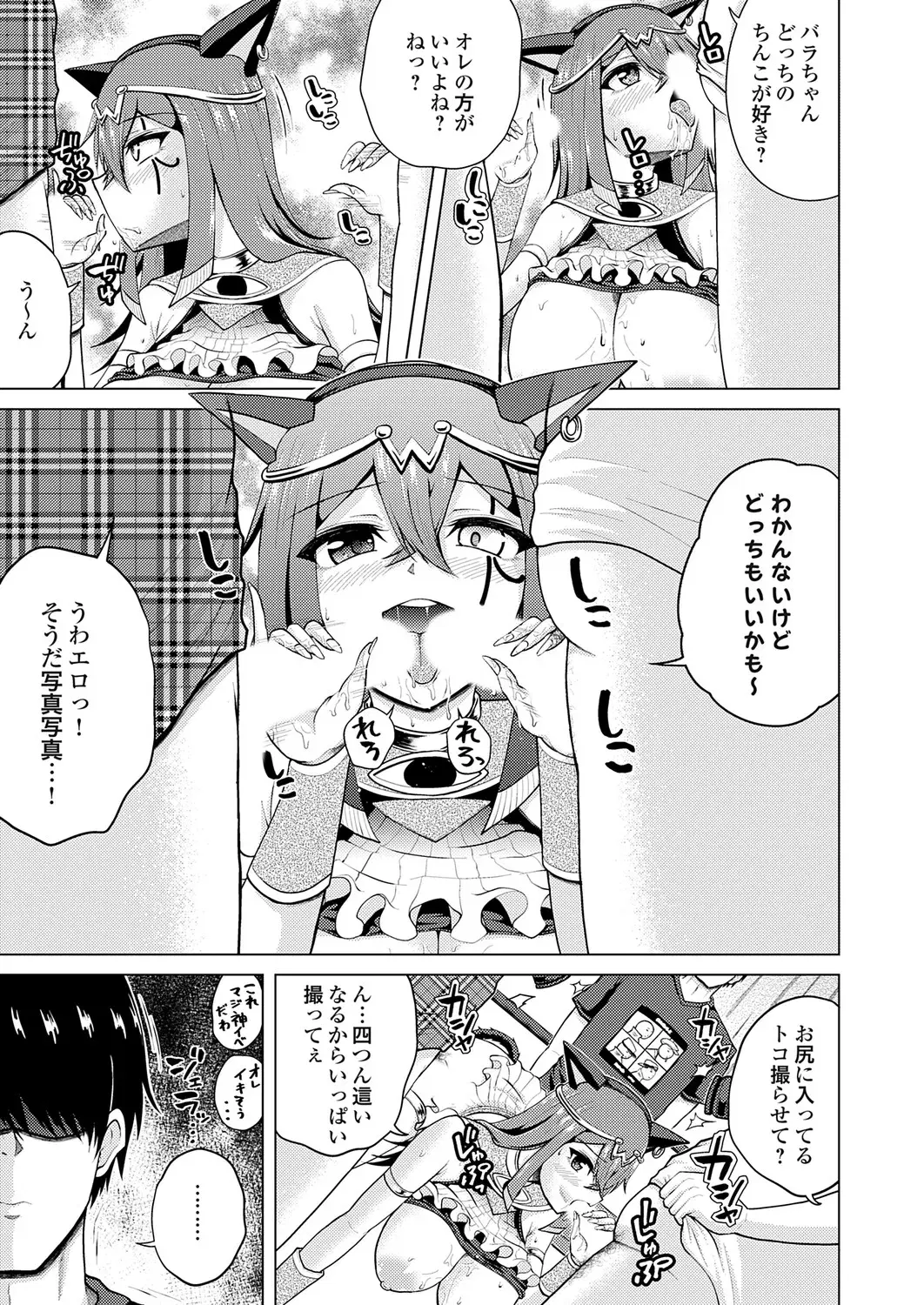 Image #174